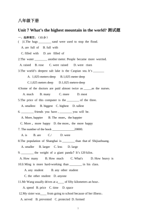 八年级下册Unit7What’sthehighestmountainintheworld测试题