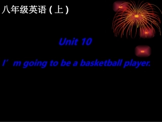 八年级英语上册Unit10课件2