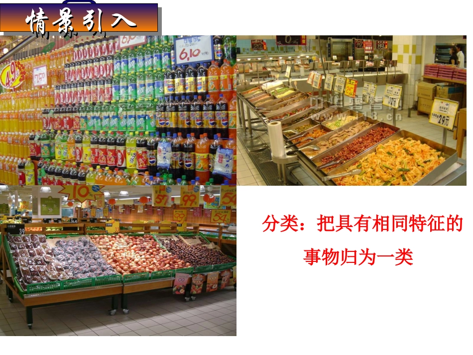 合并同类项(_第2页