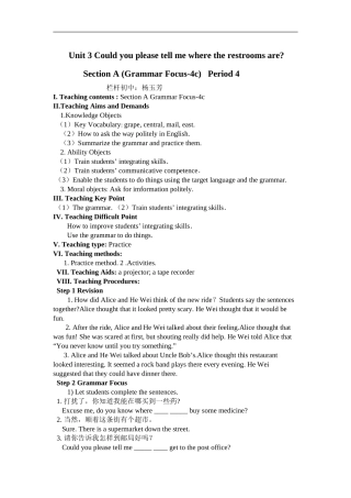 九年级Unit3Period4