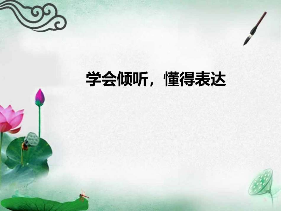 少年正是读书时_第1页