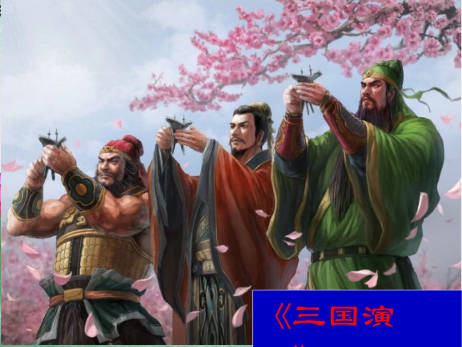 少年正是读书时_第3页