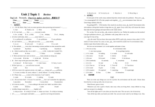 仁爱英语九年级导学案上2013YY9120