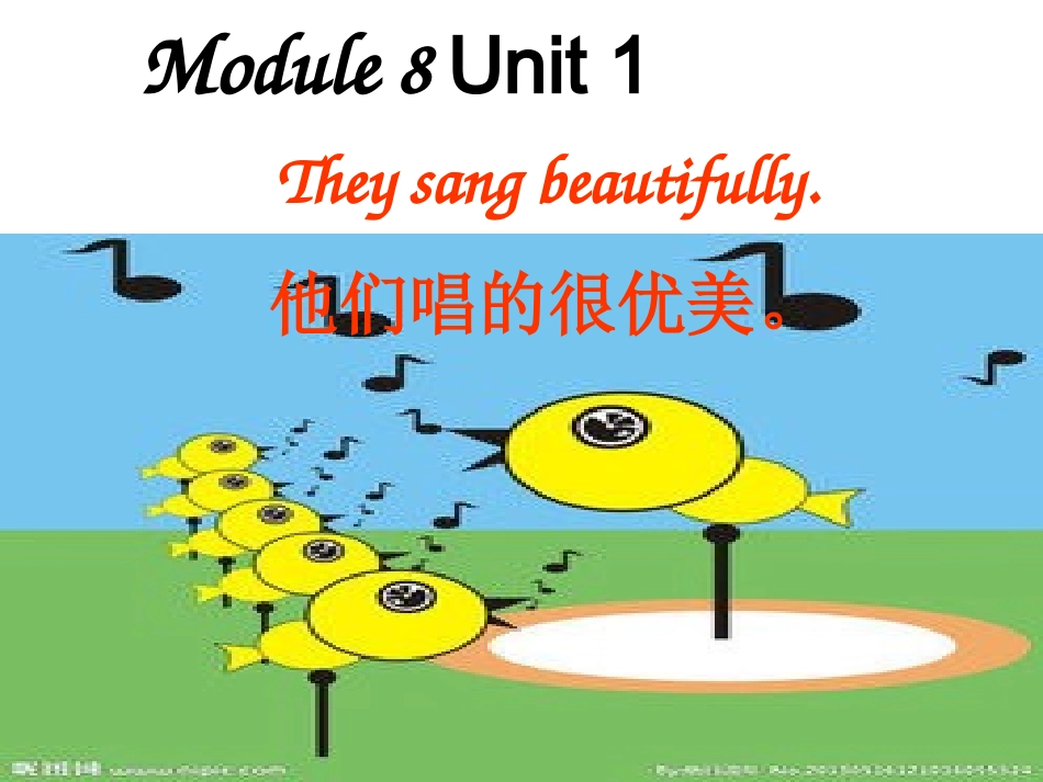 四下M8U1--they-sang-beautifully_第1页