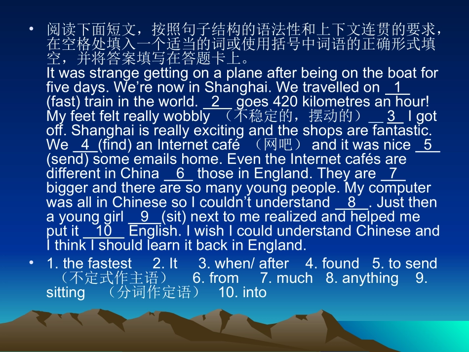 从容应对2015年浙江_第3页