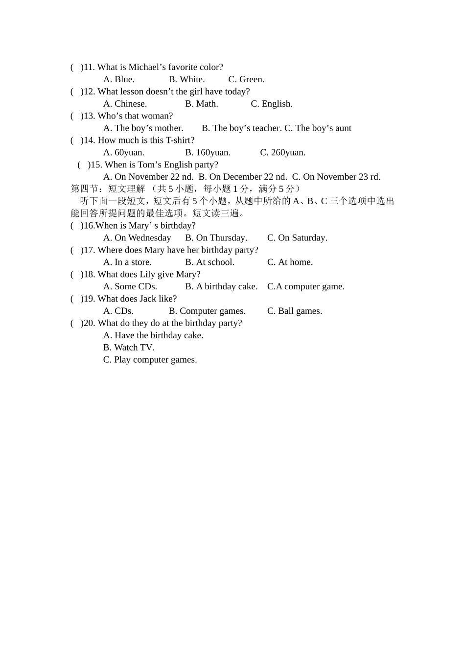 2015年秋七年级上英语听力期末综合测试（六）、（七）_第2页
