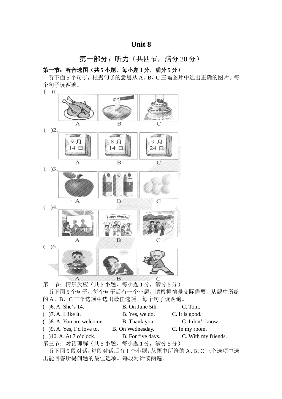 2015年秋七年级上英语听力7、8 (2)_第3页