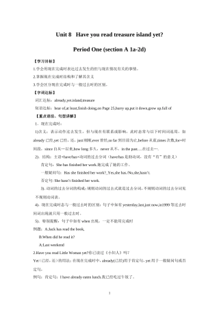 2014春人教版初中英语8年级下册Unit8Haveyoureadtreasureislandyet？单元导学案