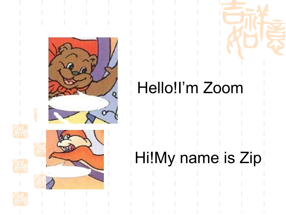 人教版三年级上Unit1_Hello课件_第2页