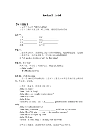 新八上Unit9SectionB（1a-1d）导学案