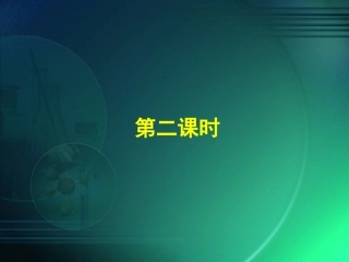 食物中的营养物质2