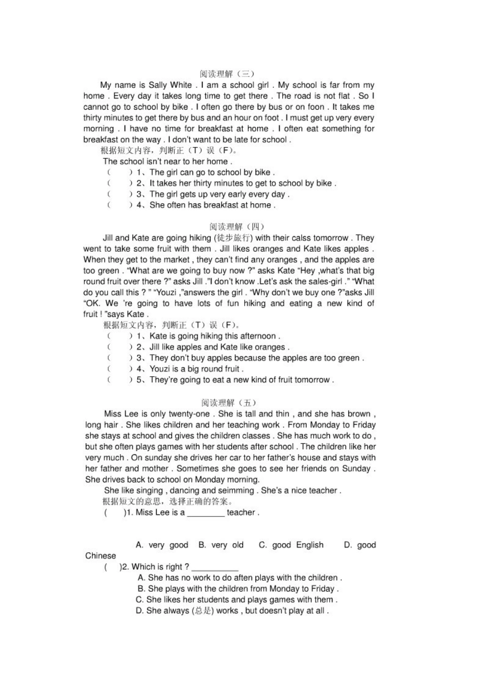 小学六年级英语阅读理解题_第2页