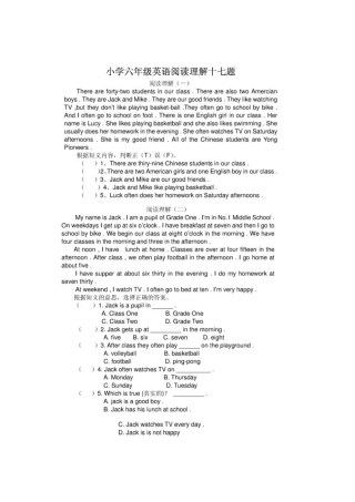 小学六年级英语阅读理解题