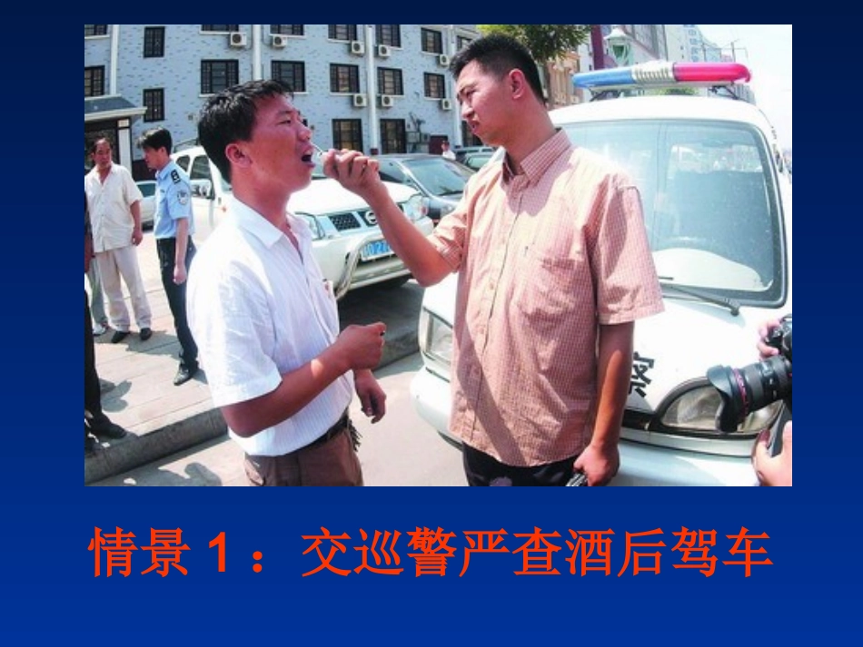 常见物质的检验_第1页
