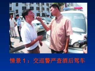 常见物质的检验