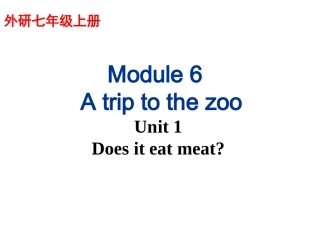 七上外研版M6-U1课件(1)