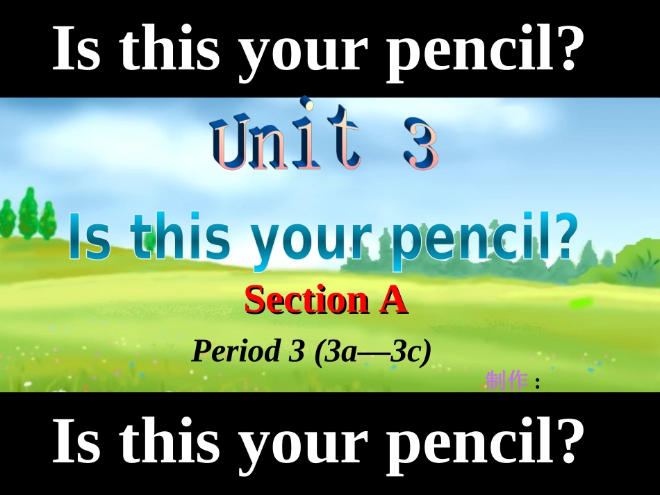 七上Unit3课件3_第1页