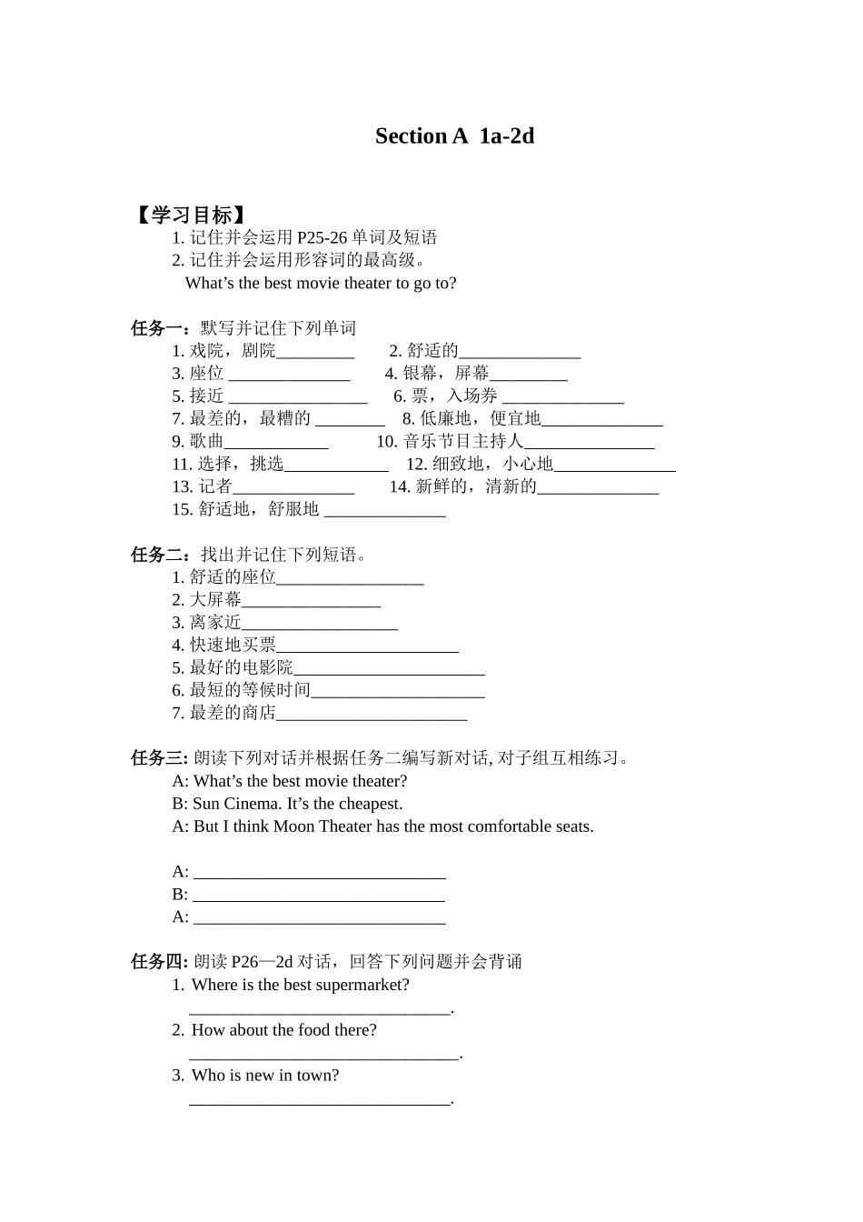 新板新目标八上Unit4SectionA（1a-2d）导学案_第1页