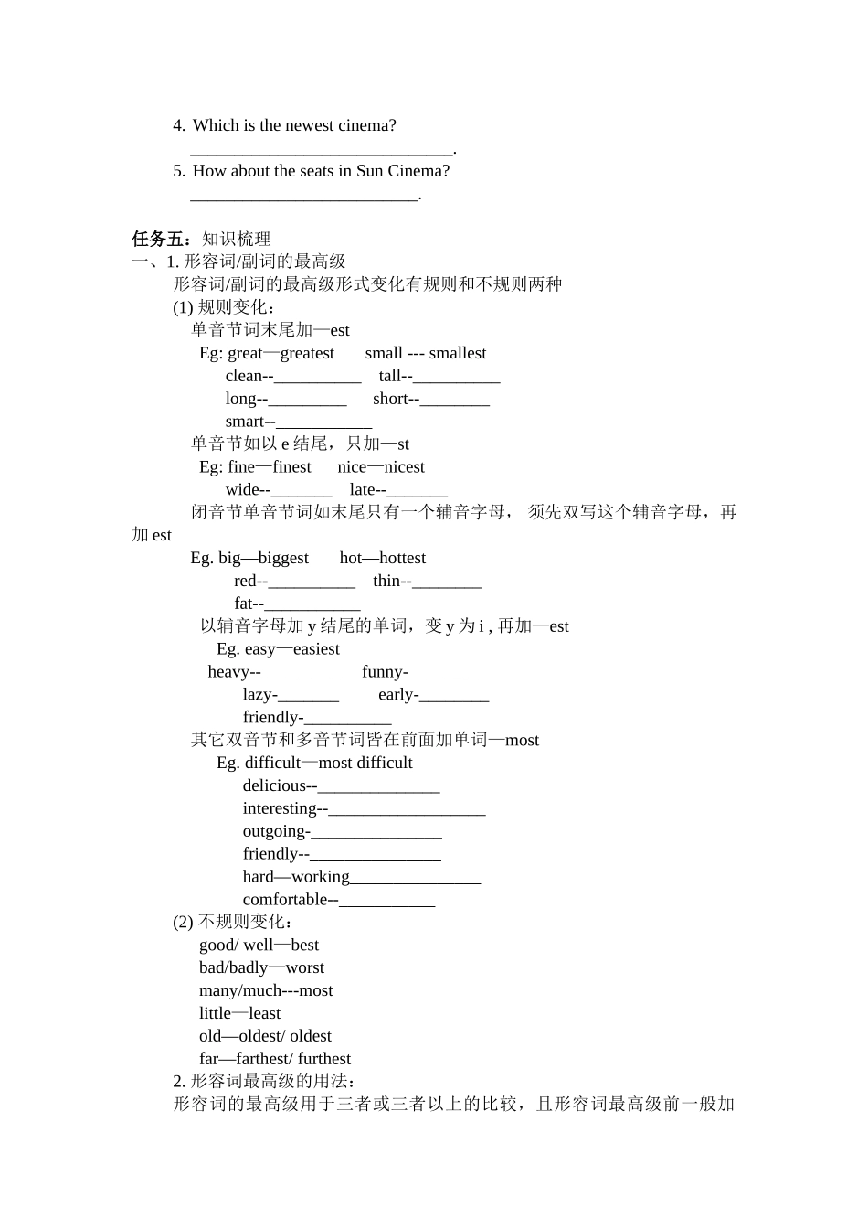 新板新目标八上Unit4SectionA（1a-2d）导学案_第2页