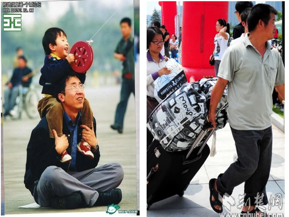 地震中的父与子PPT_第2页