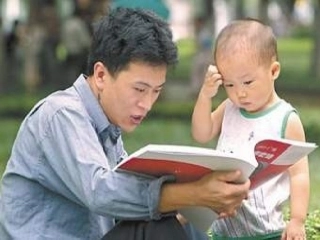 地震中的父与子PPT