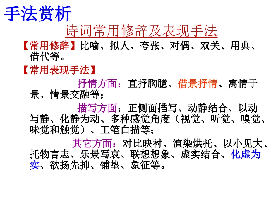 望江南、武陵春（公开)_第2页