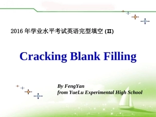 学考研讨课三次修稿