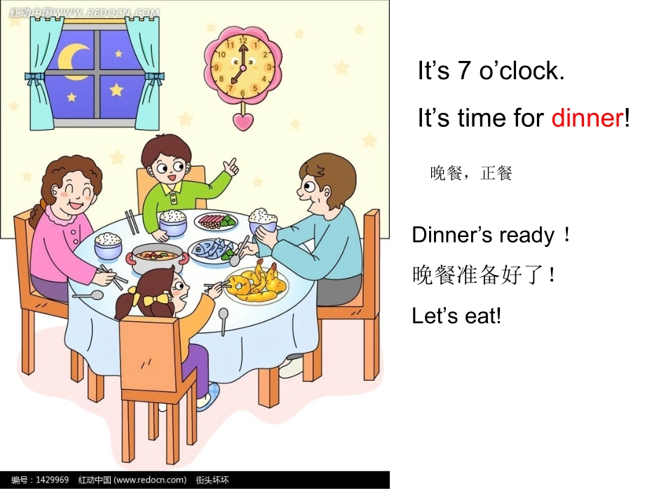 四年级上Unit5第一课时_第2页