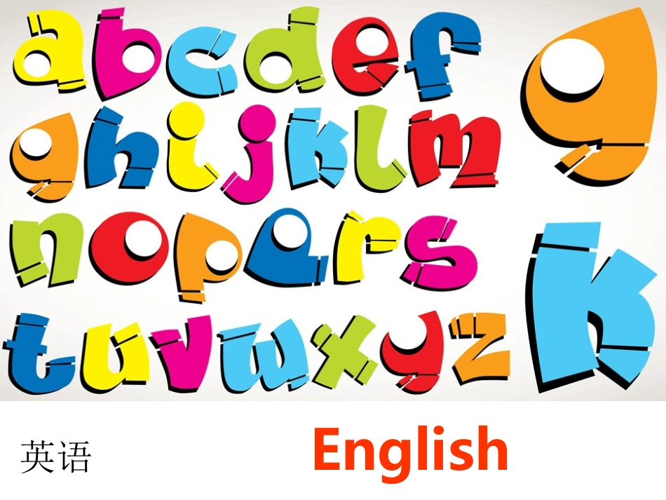 新PEP小学英语三年级上册第一单元Hello第一课时课件 (2)_第3页