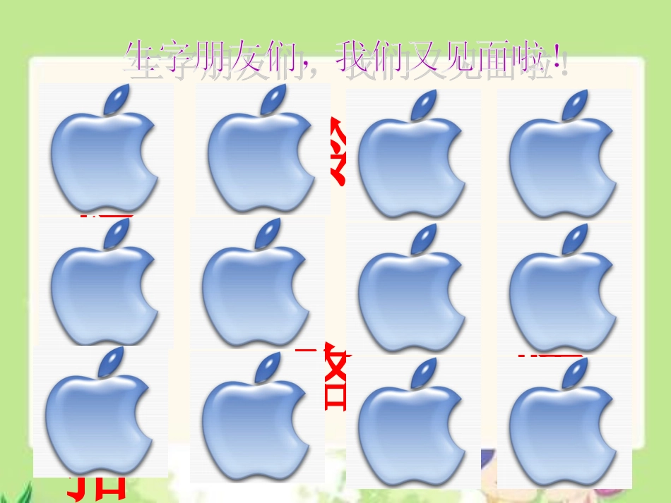 能干的机器人_第2页