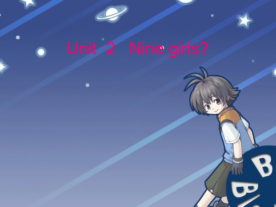 三上M5U2Nine-girls_第1页