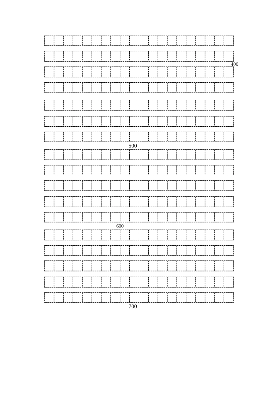八年级作文竞赛_第2页
