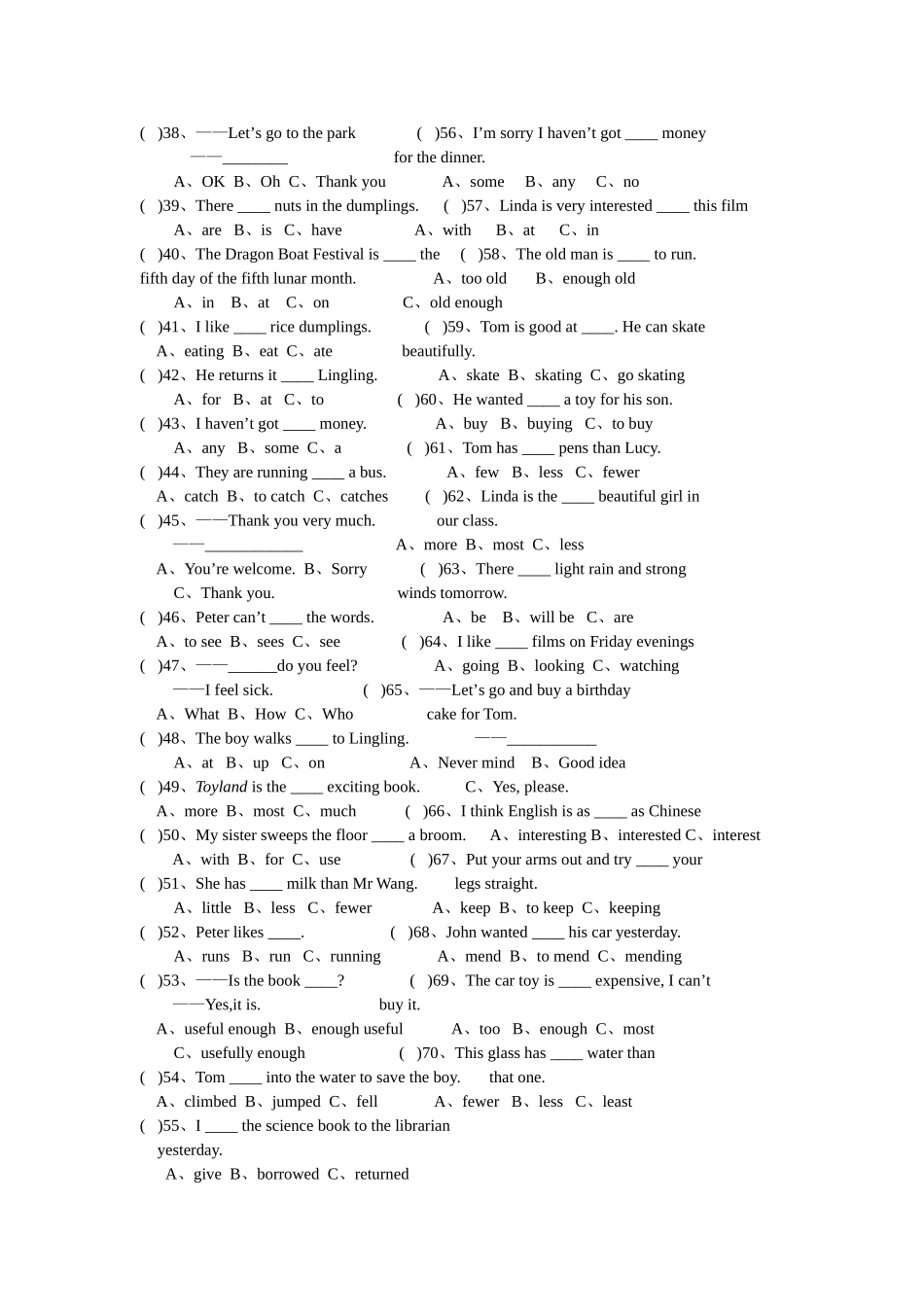 湘少版六年级英语下册单项选择专项练习_第2页