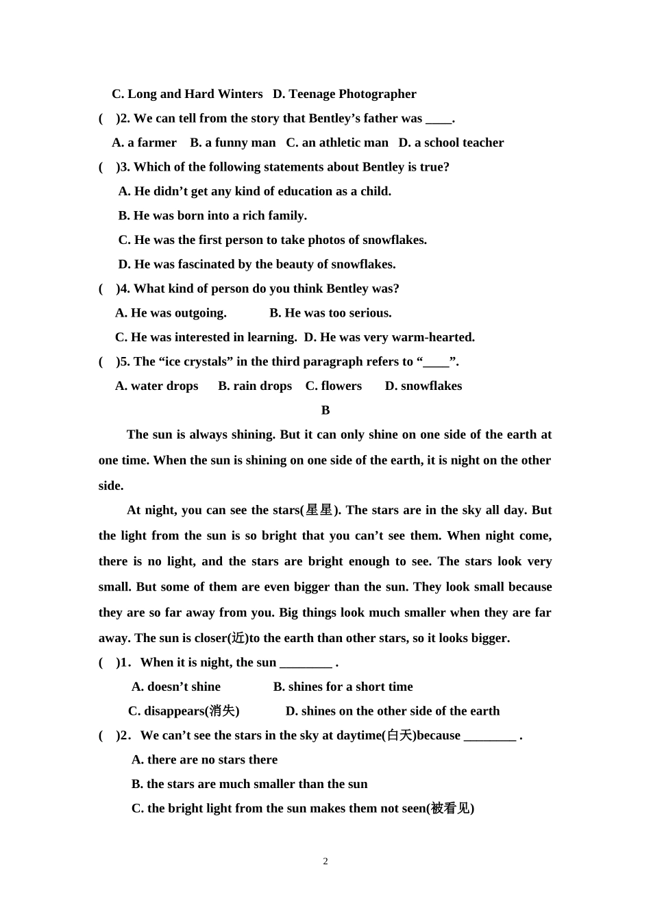 八年级英语阅读理解竞赛_第2页