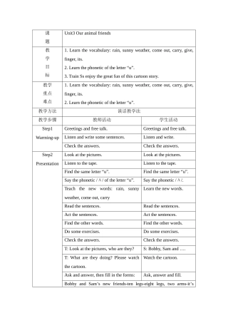 译林英语五年级上册Unit5Whatdotheydo课时3教案