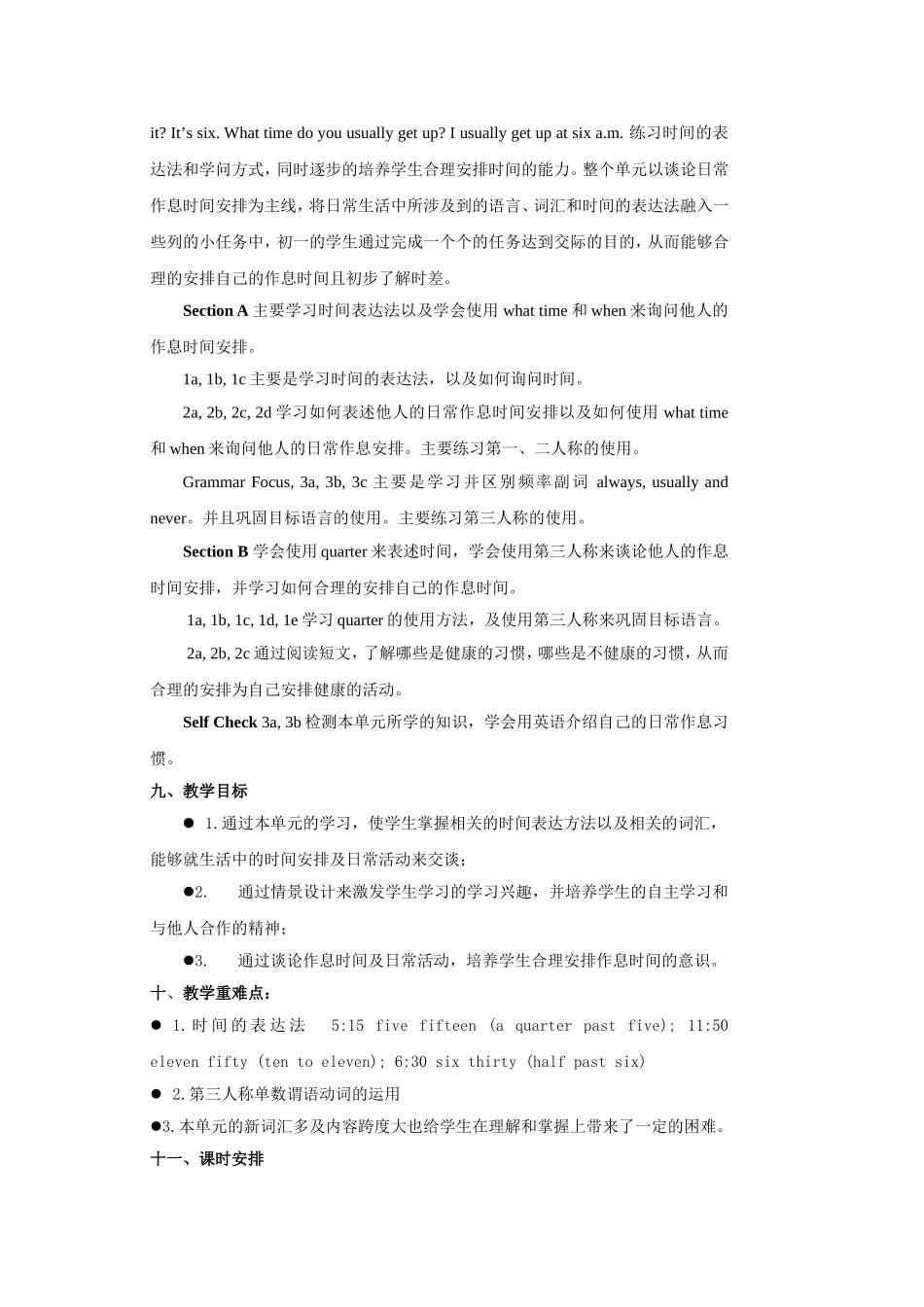 教案Unit2Whattimedoyougotoschool？_第2页