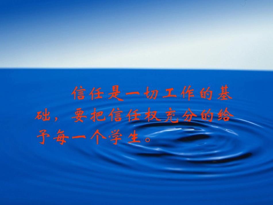 水之悟语（张水）_第3页