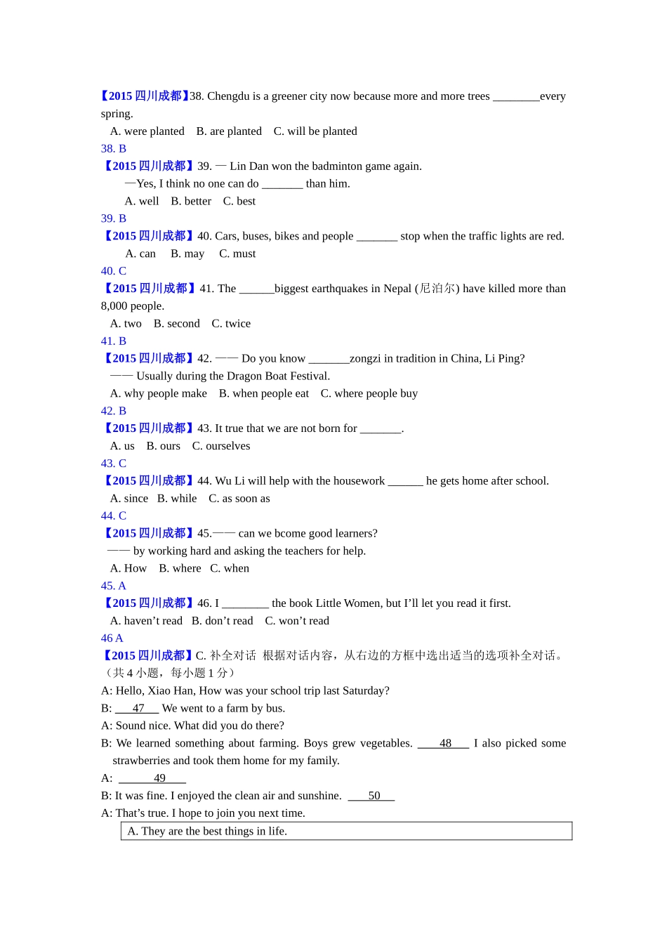 2015四川成都中考英语解析_第3页