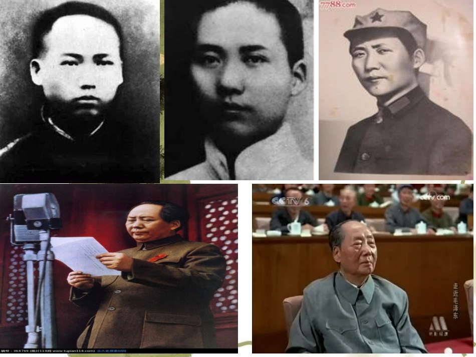 第八单元整体预习课1_第1页