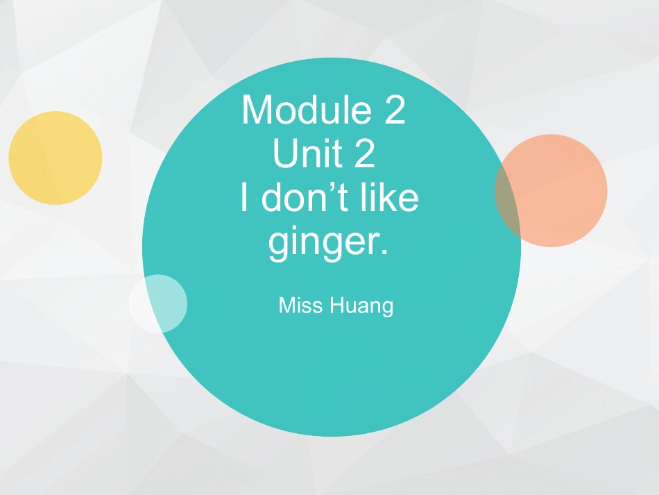 二年级-Module-2-Unit-2-I-don’t-like-ginger_第1页