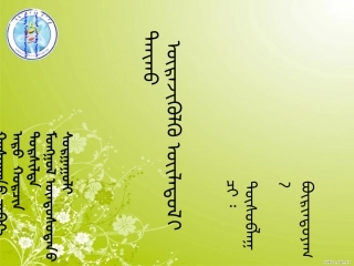 乘法的初步认识_