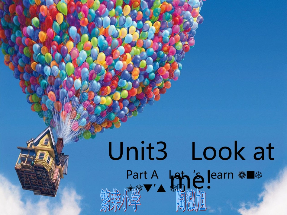 新版pep小学英语三年级上册unit3-A-learn_第1页