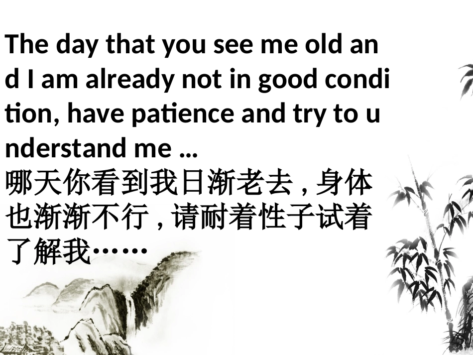 父亲给儿子的一封信_第2页