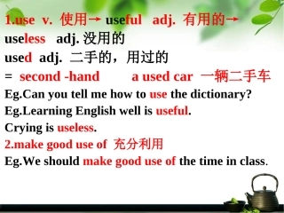 辨析used-to-do-be-used-to-doingbe-used-to-do