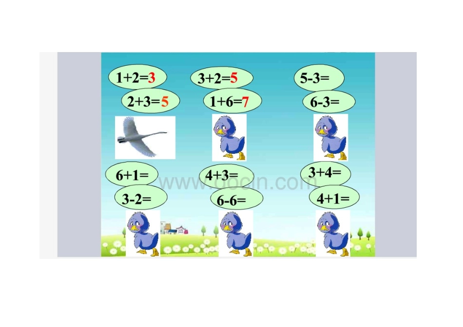 一年级数学上册《6和7的加减法2--用数学》教学课件_第3页