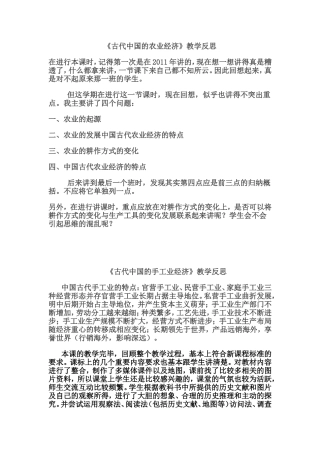 何小娟教学反思