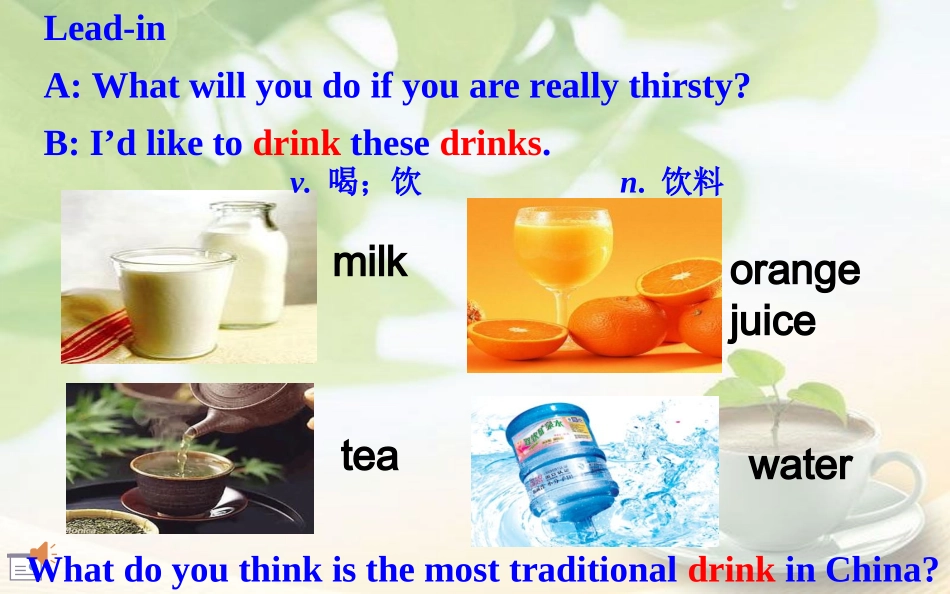 九年级Unit6_第2页