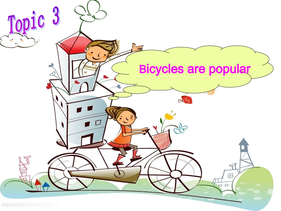 仁爱湘教版八年级下Unit6EnjoyingCyclingPPT课件_第1页