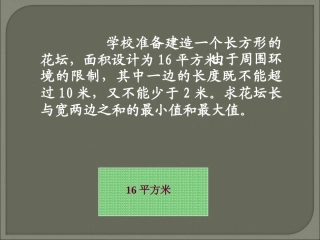 单调性与最大小值