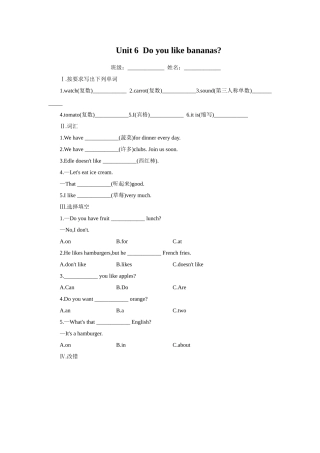 分钟课堂过关训练 